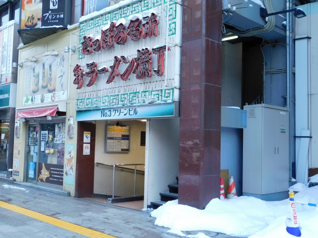 札幌のおすすめラーメン店ランキングBEST5
