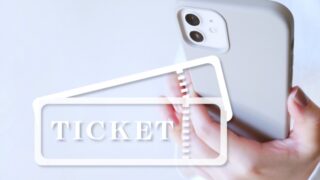 ライジングサン2023チケットの倍率は高い？当落発表がいつかもご紹介！