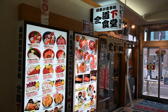 函館朝市で海鮮丼の安い店の場所どこ？何時に行くのがおすすめかもご紹介！