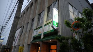 稚内レストランif(イフ）はまずい美味しいどっち？評価評判も徹底調査!