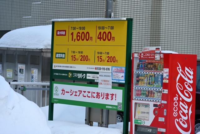 北海道大学観光に近い駐車場の場所どこ？料金や営業時間も紹介！