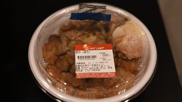 北海道セイコーマートホットシェフの豚丼うまい？評価評判も徹底調査！