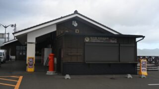 道の駅北前船松前車中泊レビュー！トイレや周辺スポットもご紹介!