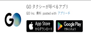 札幌ドーム帰り福住駅混雑するのは地下鉄とバスどっち？回避のアクセス方法も徹底調査！