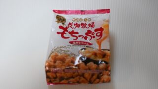 花畑牧場もちっぷすはまずい？評価評判も徹底調査！